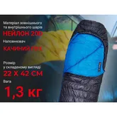 Спальник с натуральным пухом Naturehike CW700 CNK2450WS048, р-р L, черно-голубой — Photo 22
