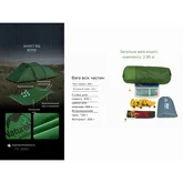 Намет тримісний Naturehike Opalus, UL, NH17L001-L, світло-зелений — Photo 26