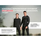 Комплект термобілизни чоловічої Naturehike CYY2342GC010, демісезон, розмір XXL, графіт — Photo 31