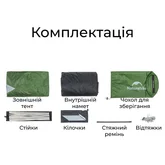 Намет тримісний Naturehike Bleik Series Tent CNK2550WS038, зелений (6977465863546) — Photo 15