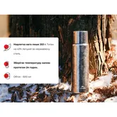 Термос титановий з чохлом Naturehike CNK230CF012 600 ml — Photo 18