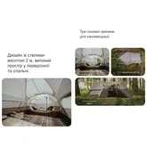 Намет шестимісний Naturehike, KOTA 6, CNK2450WS031, 75D, світло-коричневий — Photo 37