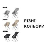 Крісло складане Naturehike Stellaluna L04 CNK2450JJ015, розмір L, алюміній, коричневий — Photo 21