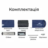 Намет тримісний Naturehike Bleik Series Tent CNK2550WS038, блакитний — Photo 13