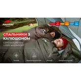 Спальник з капюшоном Naturehike U350S NH20MSD07, (-3°C), правий, коричневий — Photo 16