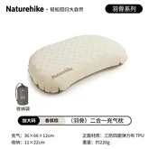 Подушка надувна ультралегка Naturehike CNK2300DZ024, 66х36 см, бежева — Photo 3