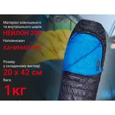 Спальник з натуральним пухом Naturehike CW700 CNK2450WS048, p-р M, чорно-блакитний — Photo 22
