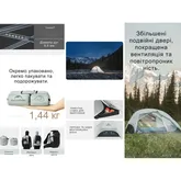 Намет двомісний ультралегкий Naturehike Star River UL CNK2450WS022, сірий — Photo 27