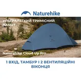 Намет надлегкий тримісний Naturehike Cloud Up Pro CNK2350WS020, 20D, блакитний — Photo 11