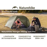 Намет надлегкий двомісний Naturehike Mongar Hiking Tent Pro CNK2550WS037, 20D, зелений — Photo 22