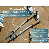 Трекинговая палка Naturehike CNK2550DS013, 90-120 см, голубая — Photo 20