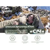 Спальник з капюшоном Naturehike CNK2300SD014 MJ600 Січ, зелений — Photo 25