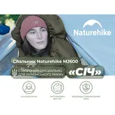 Спальник з капюшоном Naturehike CNK2300SD014 MJ600 Січ, зелений — Photo 17
