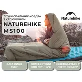 Спальний мішок з капюшоном Naturehike MS100 CNK2350WS023 правий, зелений — Photo 18