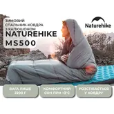 Спальний мішок з капюшоном Naturehike MS500 CNK2350WS023 лівий, сірий — Photo 14