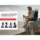 Трекінгові палиці 2шт Naturehike ST 03 7075 AL NH17D017-D, 3-сек. Чорні — Photo 9