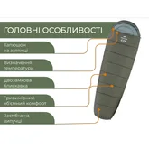 Спальник з капюшоном Naturehike CNK2300SD014 MJ600 Січ, зелений — Photo 26