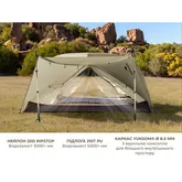 Намет надлегкий двомісний Naturehike Mongar Hiking Tent Pro CNK2550WS037, 20D, зелений — Photo 24