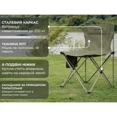 Кресло складное Naturehike Shan Lan T01 CNK2550JJ025, сталь, зеленый — Photo 12