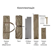 Тент туристический Naturehike Cloud Skies Tarp Lite CNK2650WS023, 960 х 485 х 260 см, темно-коричневый — Photo 9
