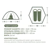 Намет двомісний Naturehike Bleik Series Tent CNK2550WS038, зелений (6977465863560) — Photo 21