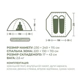 Намет двомісний Naturehike Bleik Series Tent CNK2550WS038, зелений (6977465863522) — Photo 23