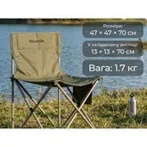 Кресло складное Naturehike Shan Lan T01 CNK2550JJ025, сталь, зеленый — Photo 13