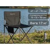 Кресло складное Naturehike Shan Lan T01 CNK2550JJ025, сталь, черный — Photo 13