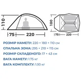 Намет надлегкий тримісний Naturehike Cloud Up Pro CNK2350WS020, 20D, блакитний — Photo 14