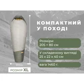 Спальник Naturehike Pro MG270 CNK2550WS044, p-p XL, зеленый — Photo 21