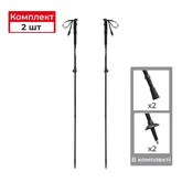 Трекінгові телескопічні палиці 2шт Naturehike CNK2550DS010 Sunlit Terk Base, 60-135 см, чорна — Photo 8