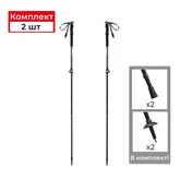 Трекинговые телескопические палки 2шт Naturehike CNK2550DS010 Sunlit Terk Base, 60-135 см, зеленая — Photo 8