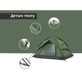 Намет тримісний автоматичний Naturehike NH21ZP008, темно-зелений — Photo 21