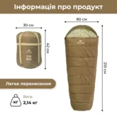 Спальник з капюшоном Naturehike MJ600 CNK2300SD014, коричневий — Photo 12